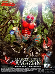 Kamen Rider Amazon - Kamen Rider Amazon
