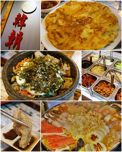 [台南]大份量平價韓式料理,韓式小菜吃到飽-韓朝韓式料理 ...