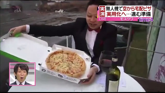 Dodo Pizza Dron Delivery Japan TV