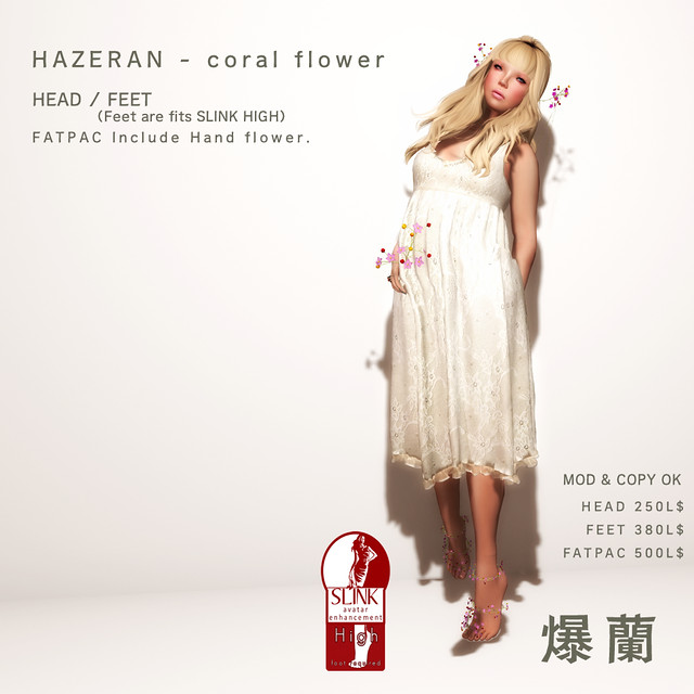 *N*HAZERAN - coral flower set