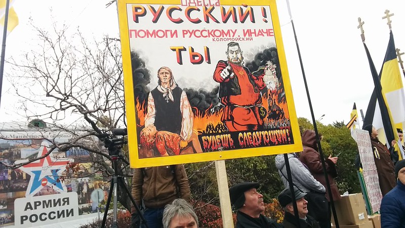 Митинг за Донбасс #3