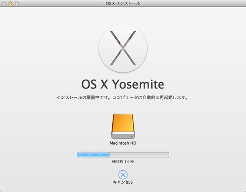 OS_X_インストール