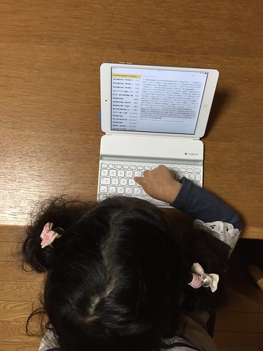 iPad mini + Bluetoothキーボードで文章を書く娘