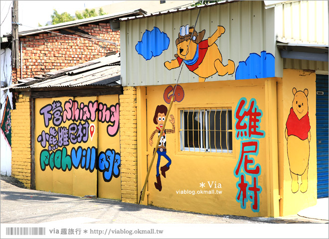 【小熊維尼彩繪村】台南下營～A贏小熊維尼村‧超古錐的迪士尼小熊維尼主題彩繪村3