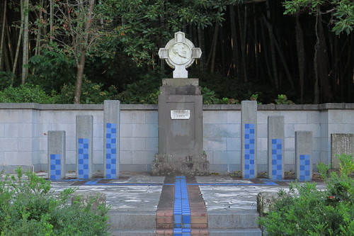 Sakigata Park