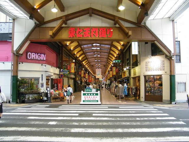 Ōsu Shopping District