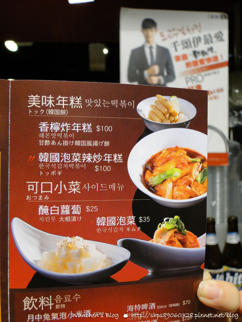 台北美食 都教授韓國炸雞