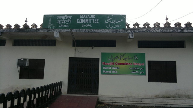 Office building of the Masajid Committee, Bhopal wherein the Shariah courts of Dar-ul-Qaza & Dar-ul-Ifta are situated.
